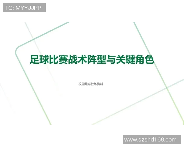 足球明星中场表现谁最出色技艺与战术结合的最佳球员解析 足球明星中场表现谁最出色技艺与战术结合的最佳球员解析