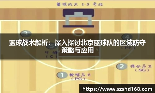 中欧体育(zoty)官方网站