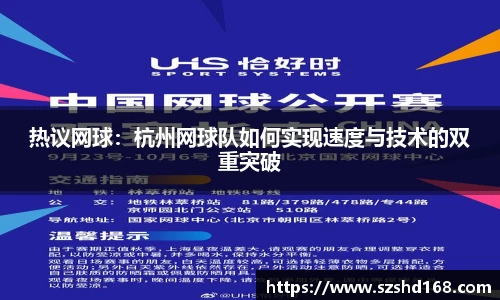 中欧体育官网