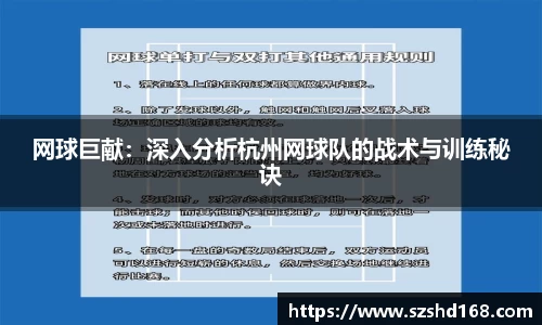 中欧体育(zoty)官方网站