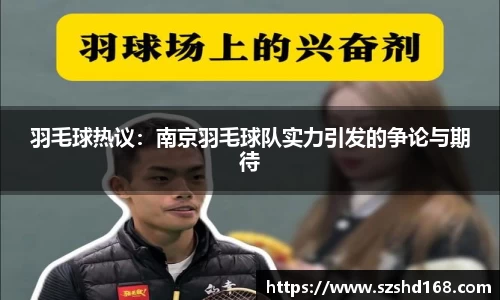中欧体育