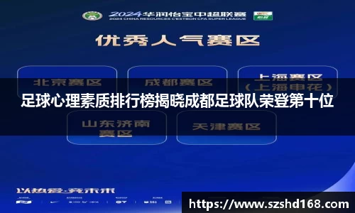 中欧体育官网