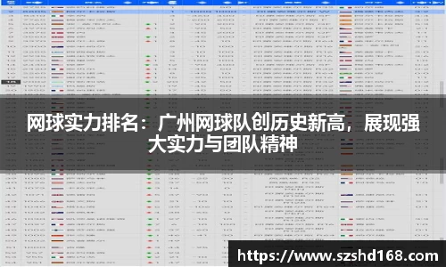 中欧体育官网