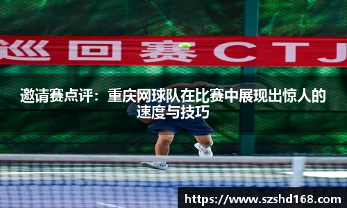 中欧体育(zoty)官方网站