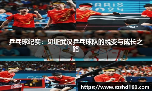 中欧体育官方网站