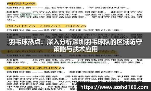 中欧体育官网