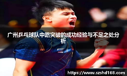 中欧体育(zoty)官方网站