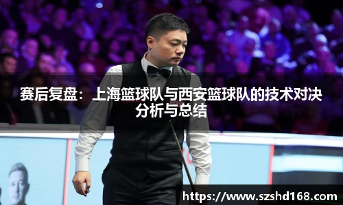 中欧体育