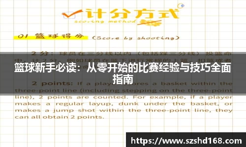 中欧体育官方网站