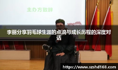 中欧体育