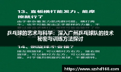 中欧体育官方网站