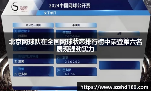 中欧体育官网