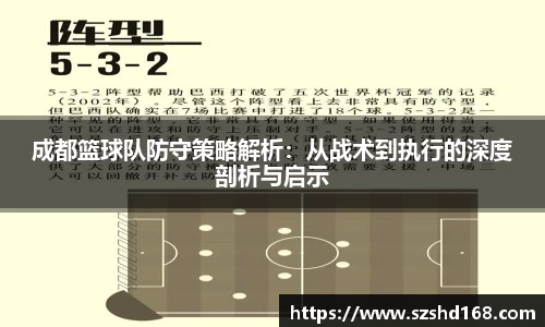 中欧体育