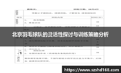 中欧体育官方网站