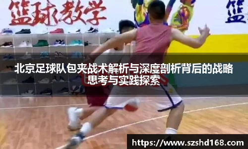 中欧体育官网