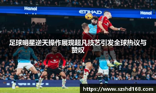 zoty中欧官方网站