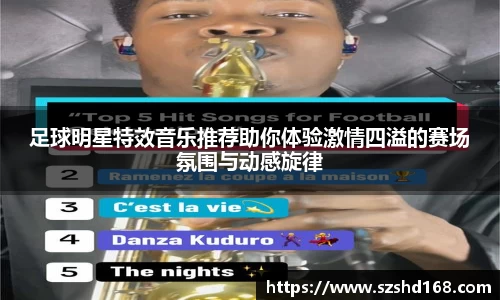 zoty中欧