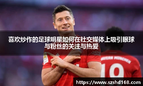 zoty中欧官网