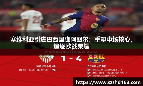 zoty中欧官网