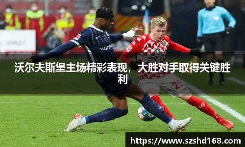 zoty中欧官方网站