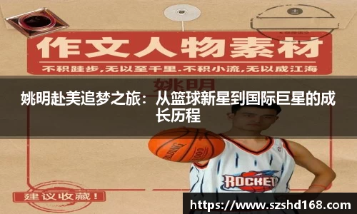 zoty中欧官方app下载
