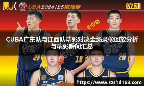 zoty中欧官方网站