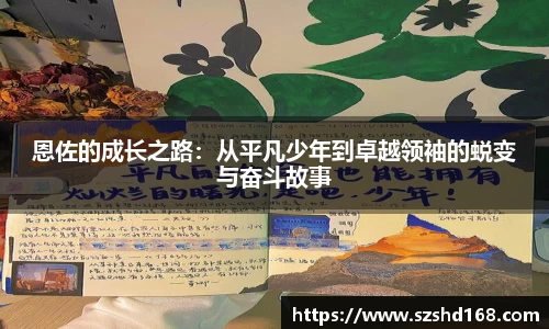 zoty中欧官方网站