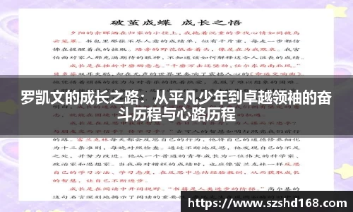 zoty中欧