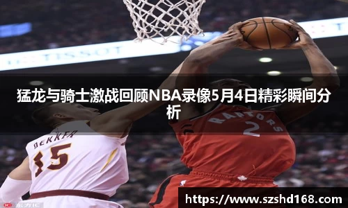 zoty中欧官方网站