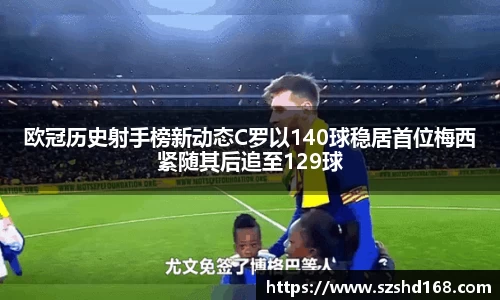 zoty中欧官方网站