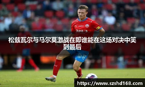 zoty中欧官方网站